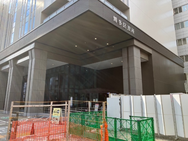 役所　福岡市博多区役所（役所）まで1173m