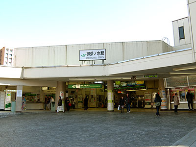 その他　御茶ノ水駅（その他）まで333m