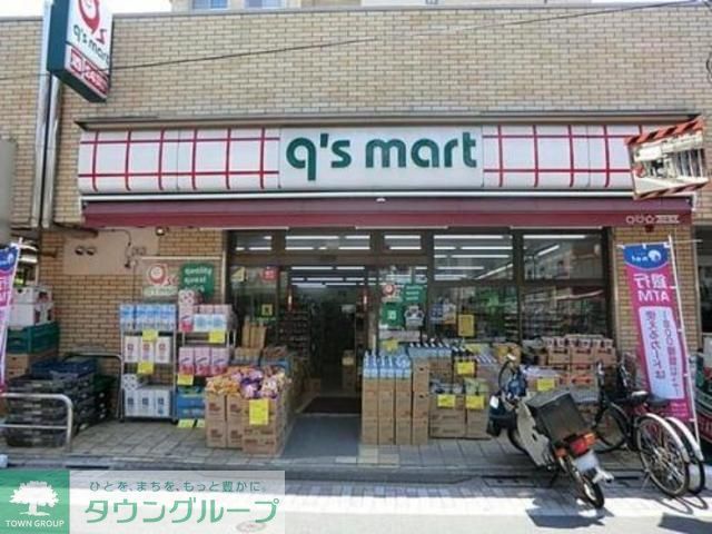 コンビニ　q’s　mart大森山王店（コンビニ）まで490m