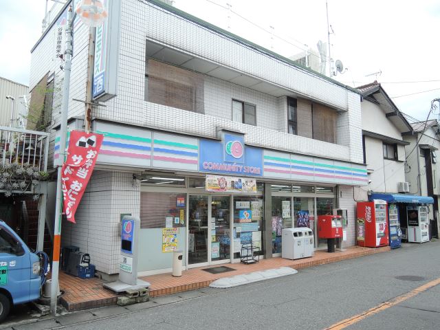 コンビニ　コミュニティストア（コンビニ）まで650m