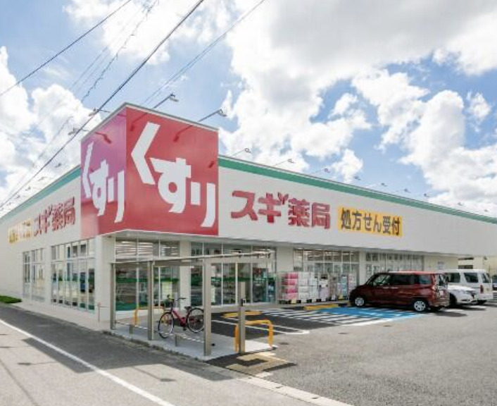 ドラックストア　スギ薬局茗荷谷店（ドラッグストア）まで961m