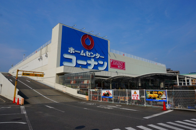 ホームセンター　ホームセンターコーナン広島祇園店（ホームセンター）まで143m