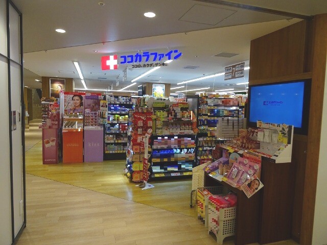 ドラックストア　ココカラファインエミル高槻店（ドラッグストア）まで392m