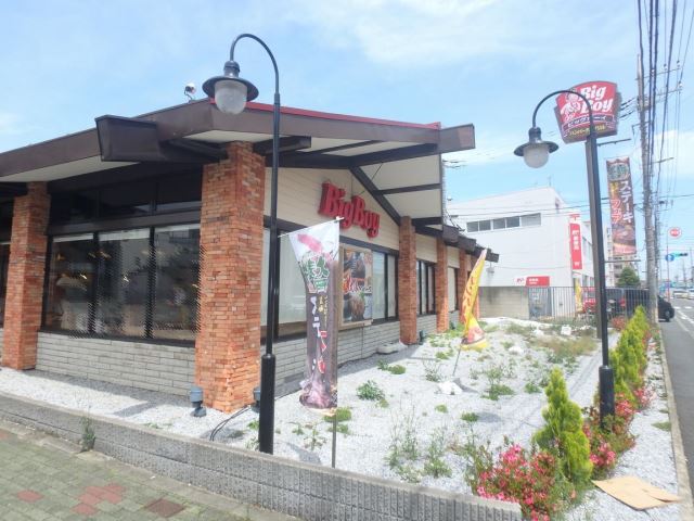 飲食店　ビッグボーイ（飲食店）まで260m