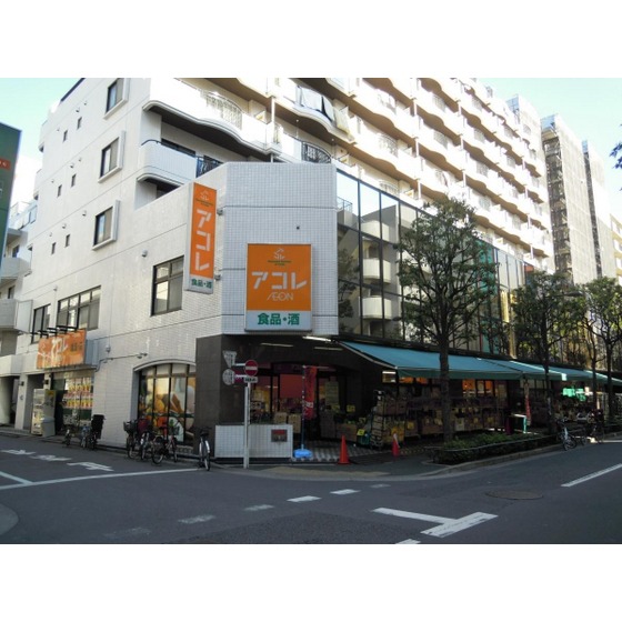 スーパー　アコレ西葛西６丁目（スーパー）まで136m