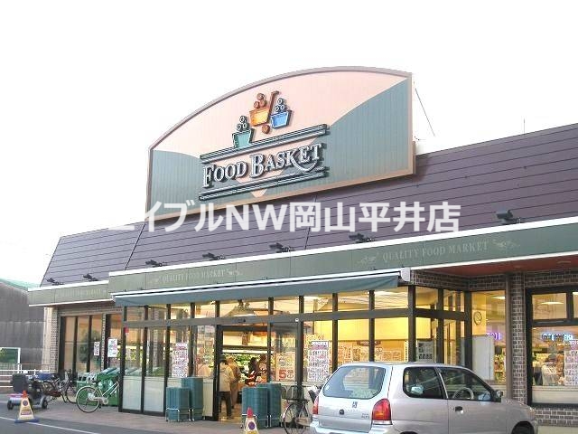 スーパー　ニシナフードバスケット南輝店（スーパー）まで403m