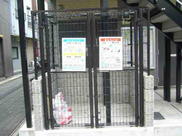 その他　ゴミ置き場