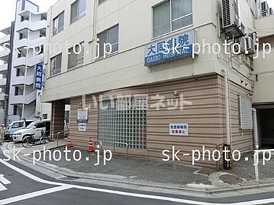 病院　大同病院（病院）まで605m