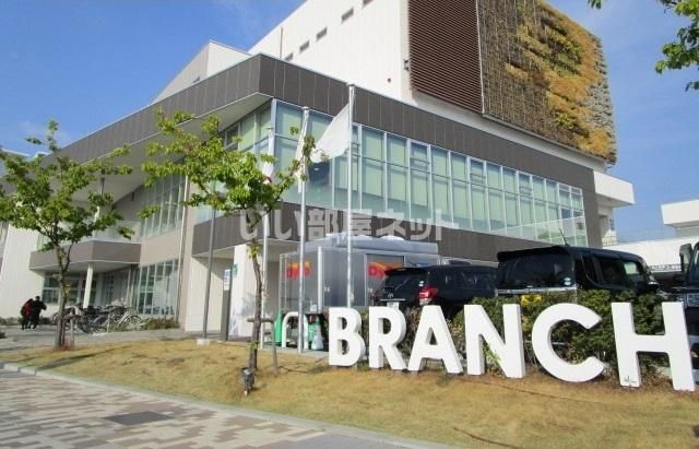 ショッピングセンター　BRANCH茅ヶ崎2（ショッピングセンター）まで1055m