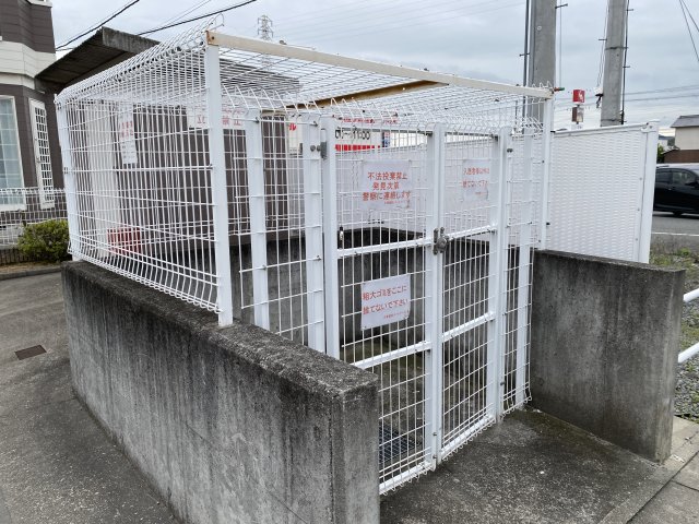 その他　ゴミ捨て場（その他）まで75m