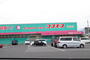 ドラックストア　ディスカウントドラッグ コスモス 平田店（ドラッグストア）まで1062m