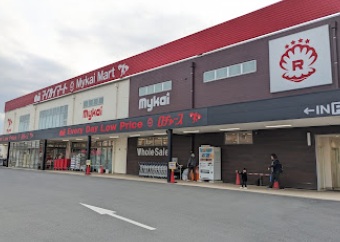 スーパー　マイカイマート東所沢店（スーパー）まで1406m