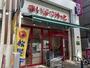 スーパー　まいばすけっと新横浜アリーナ通り（スーパー）まで409m
