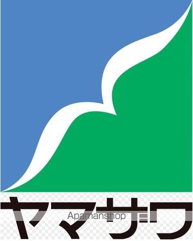 スーパー　多賀城店（スーパー）まで1700m