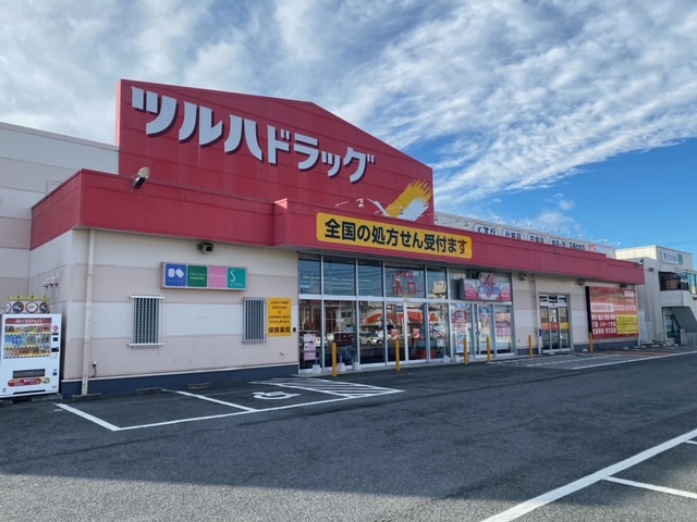 ドラックストア　ツルハドラッグ石巻中里店（ドラッグストア）まで1241m