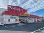 ドラックストア　ツルハドラッグ石巻中里店（ドラッグストア）まで1241m