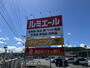 その他　ルミエール宮田店（その他）まで2324m