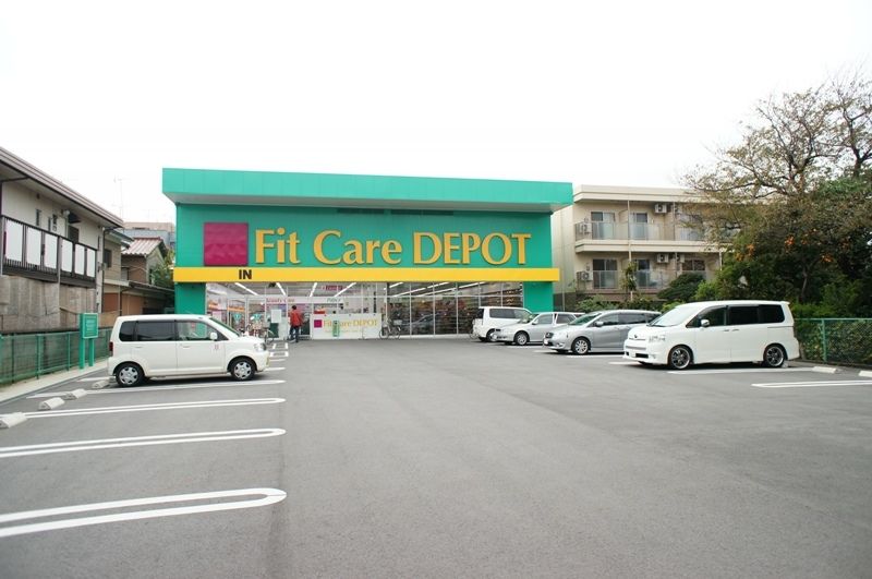 ドラックストア　Fit　Care　DEPOT観音店（ドラッグストア）まで390m