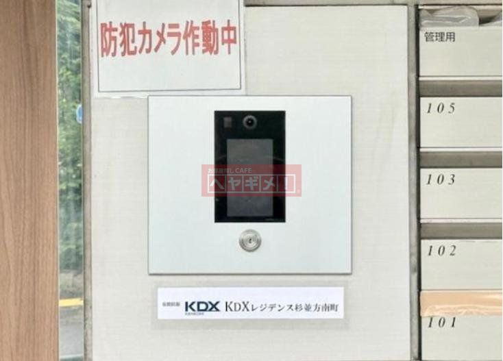 その他設備　設備