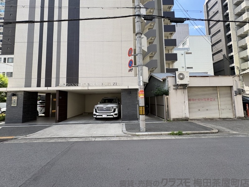 その他　（その他）まで10m