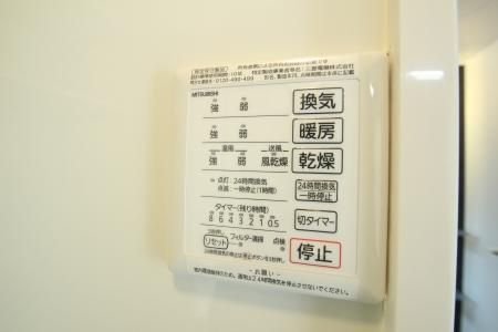 その他設備　設備充実☆