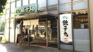 飲食店　すし銚子丸経堂店（飲食店）まで491m