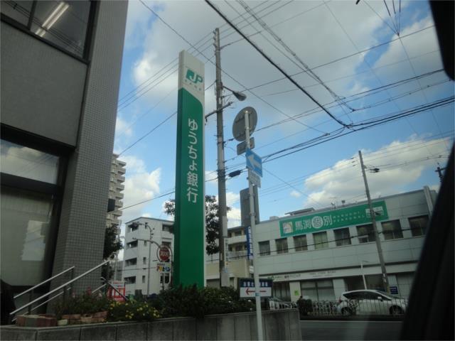 郵便局　大阪城東郵便局（郵便局）まで266m