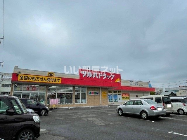 ドラックストア　ツルハドラッグ　角田中央店（ドラッグストア）まで814m