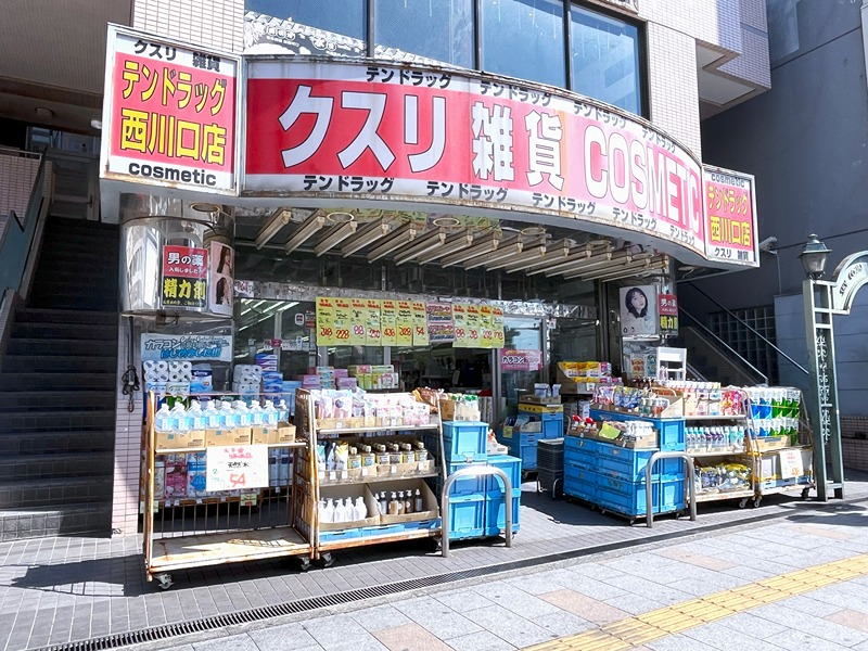その他　テン・ドラッグ西川口店（その他）まで232m