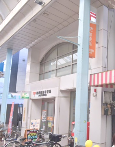 郵便局　横浜佃野郵便局（郵便局）まで222m