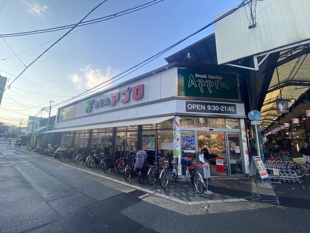 スーパー　食品館アプロ関目店（スーパー）まで621m
