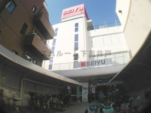 スーパー　西友　下高井戸店（スーパー）まで879m