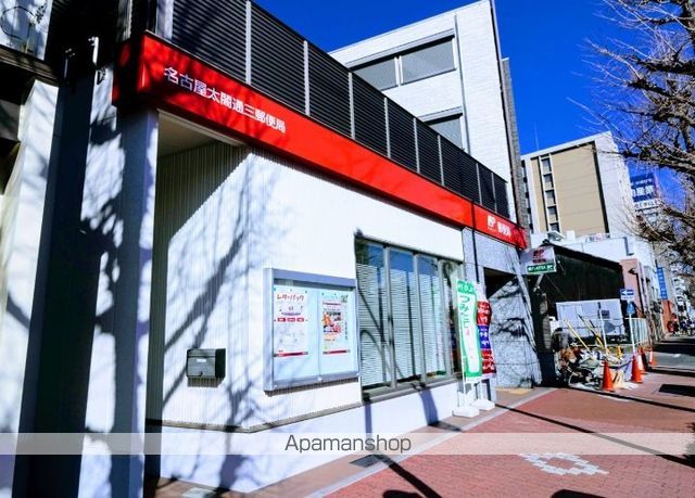 郵便局　名古屋太閤通三郵便局（郵便局）まで297m