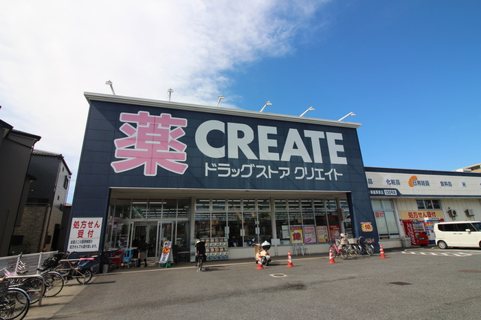 ドラックストア　クリエイトＳ・Ｄ新座栗原店（ドラッグストア）まで650m