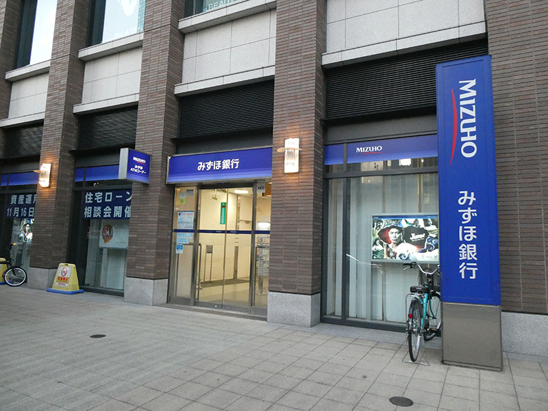 銀行　みずほ銀行中目黒支店（銀行）まで439m