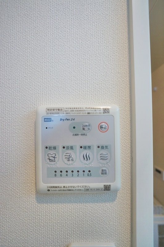 その他　別号室