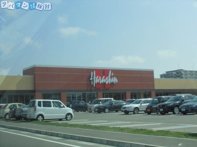 スーパー　原信近江店（スーパー）まで970m