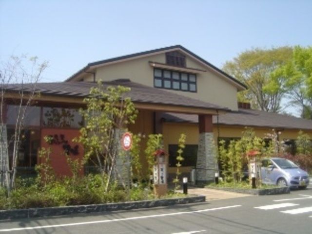 その他　おふろの王様花小金井店（その他）まで1025m