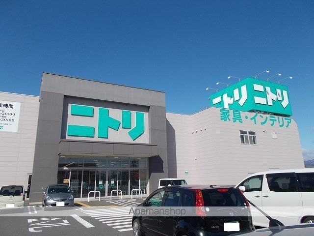 ホームセンター　ニトリ延岡店（ホームセンター）まで1400m