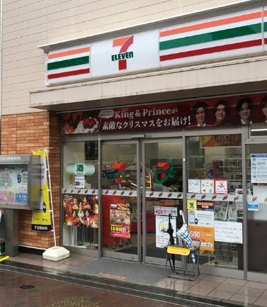 コンビニ　セブンイレブン 板橋小竹向原駅南店（コンビニ）まで205m