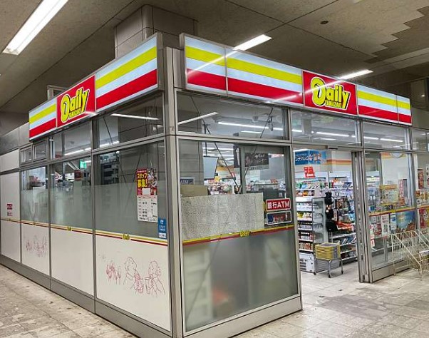 コンビニ　デイリーヤマザキ 東葉飯山満駅店（コンビニ）まで170m