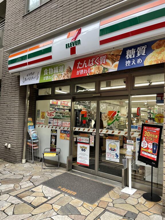 コンビニ　セブンイレブン小石川白山通り店（コンビニ）まで469m