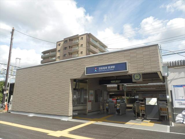 その他　京阪交野市線 郡津駅（その他）まで2542m