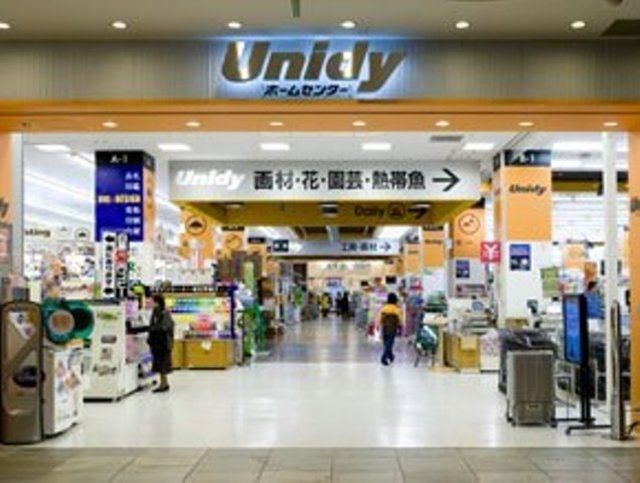 ホームセンター　ユニディラゾーナ川崎店（ホームセンター）まで754m
