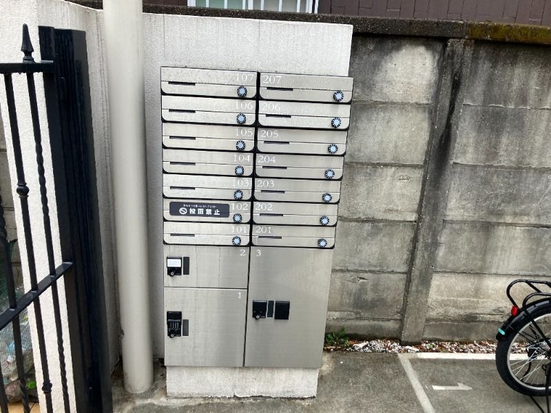 その他共有部分　共有部分★