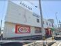 ショッピングセンター　ダイソー仙台萩野町店（ショッピングセンター）まで300m