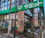 スーパー　サミットストア 大田千鳥町店（スーパー）まで684m
