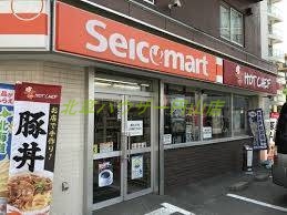 コンビニ　セイコーマートはた店（コンビニ）まで288m