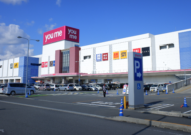 スーパー　（スーパー）まで450m