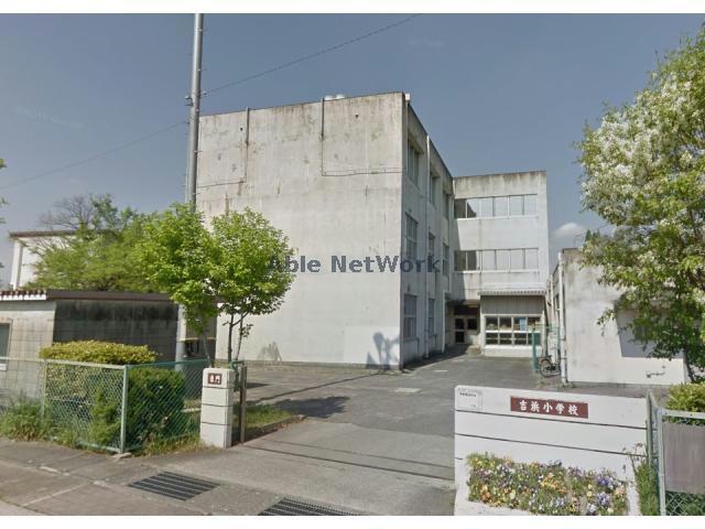 小学校　高浜市立吉浜小学校（小学校）まで539m